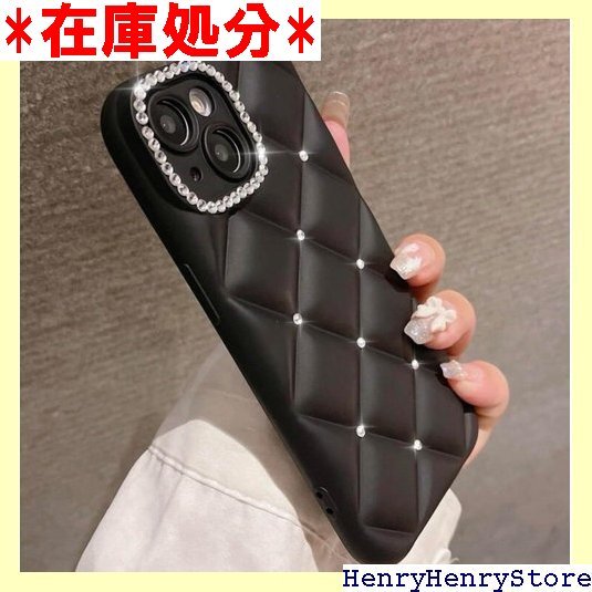 アイフォン13用ケース シルバーストーン キルティング フォンケース お洒落 キルティング ブラック 黒 13用 2078拍卖
