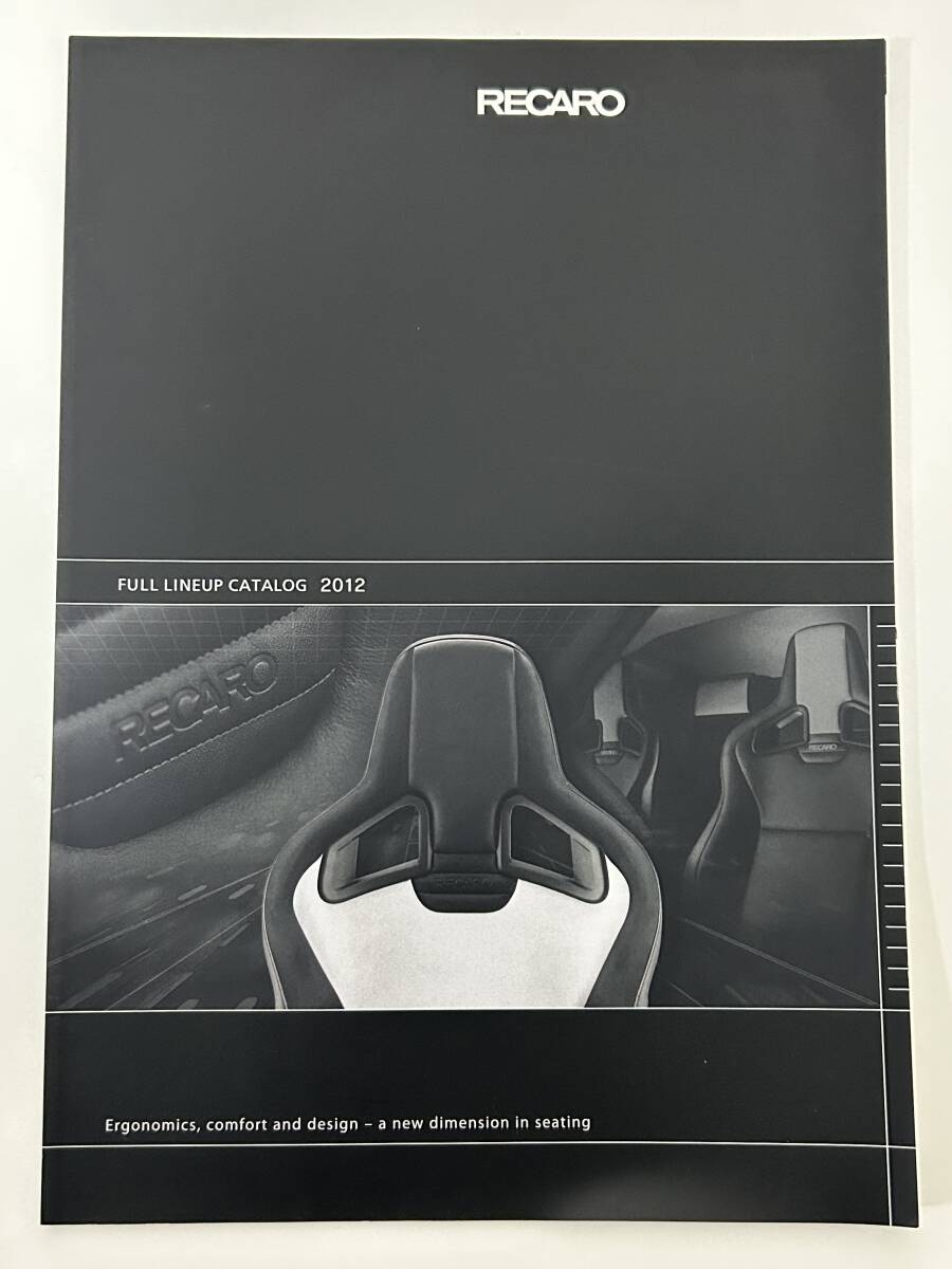 RECARO レカロ フルラインナップカタログ 2012 (パンフレット) 拍卖