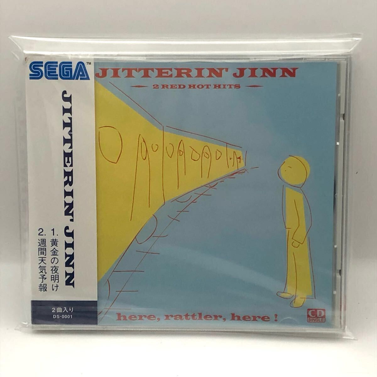 激レア 非売品 未開封 ジッタリンジン here,rattler,here! 2曲入り 2RED HOT HITS JITTERIN’JINN ジッタリン・ジン SEGA セガ拍卖