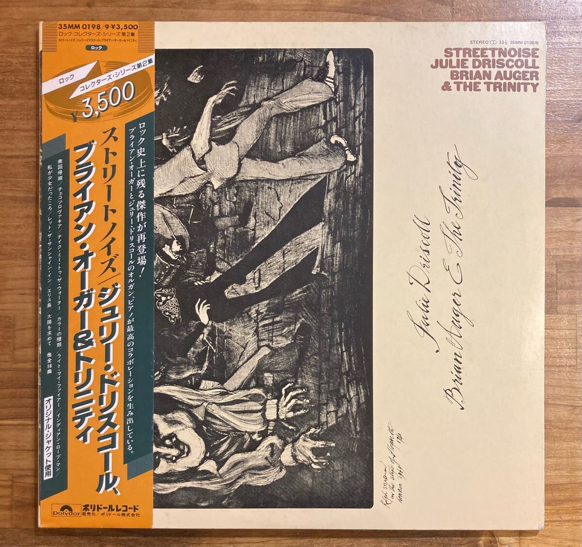 Julie Driscoll, Brian Auger & the Trinity / Streetnoise / LP 日本盤 2枚組 帯付拍卖