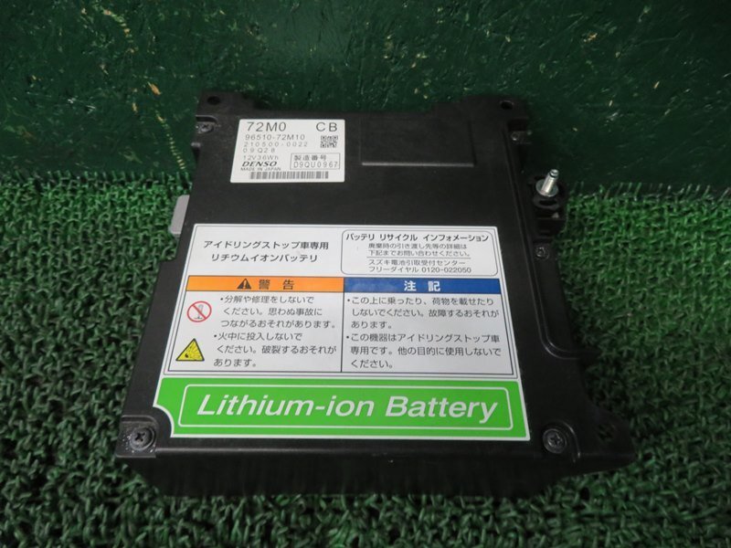 『psi』 スズキ MH34S ワゴンR アイドリングストップ車専用 リチウムイオンバッテリー H25年式拍卖