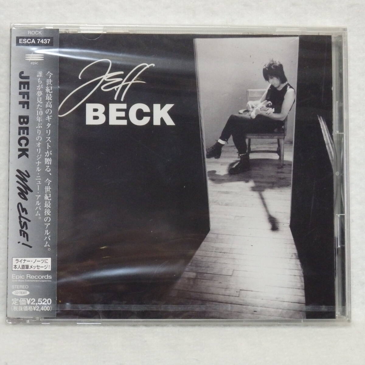 <新品未開封> JEFF BECK ジェフ・ベック / フー・エルス! 帯付 国内正規セル版 拍卖