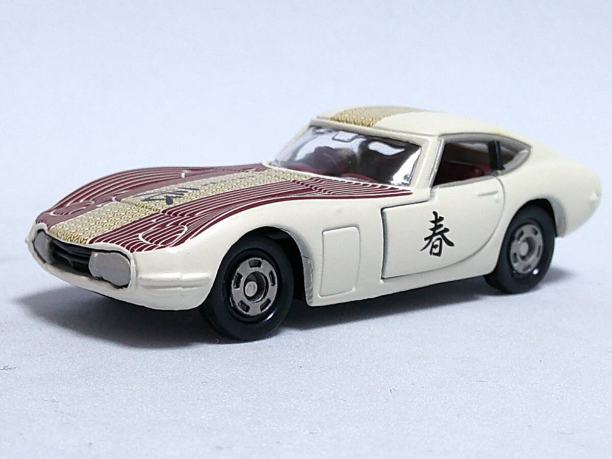 トミカ (春) トヨタ 2000GT <ルース> tomica 平成二十四年 初春トミカ 頌春拍卖