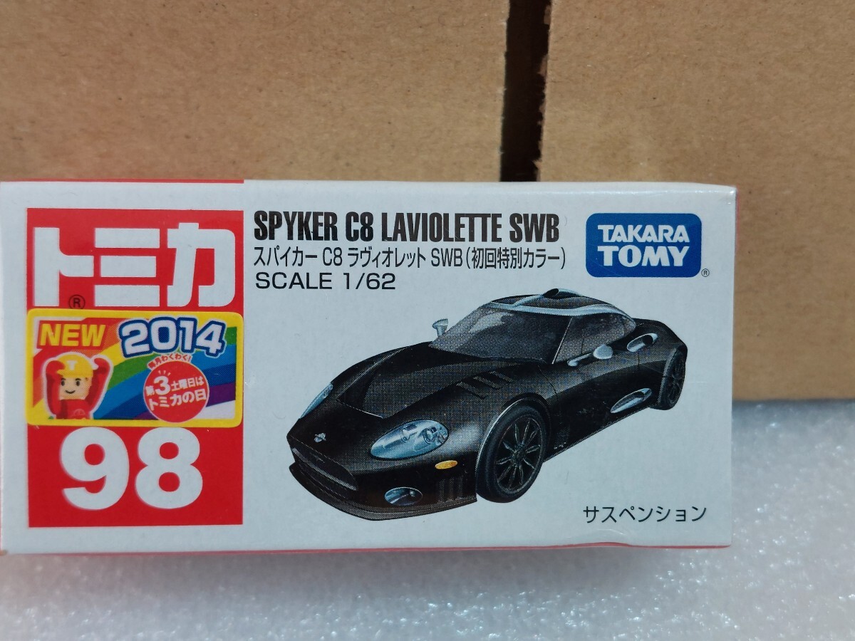 未開封 トミカNo.98 スパイカーC8ラヴィオレットSWB(初回特別仕様)2014NEW拍卖