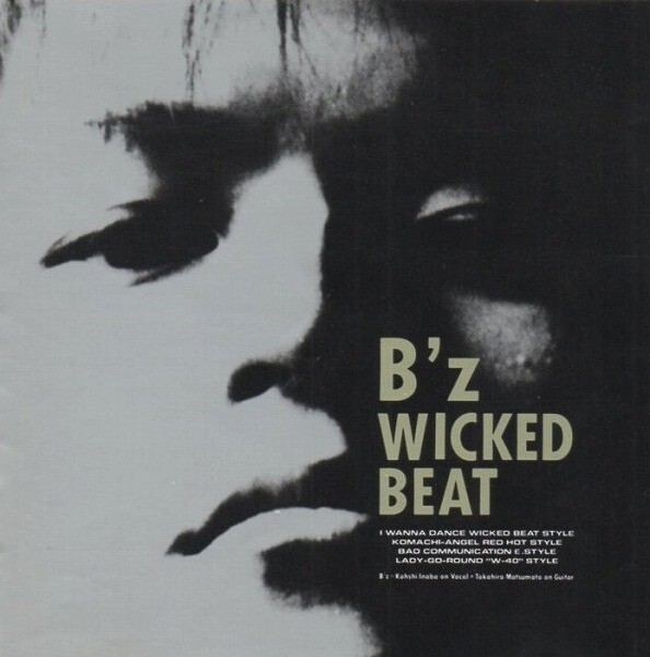 B'z / WICKED BEAT ウィキッド・ビート / 1990.06.21 / ミニアルバム / BMCR-9002拍卖