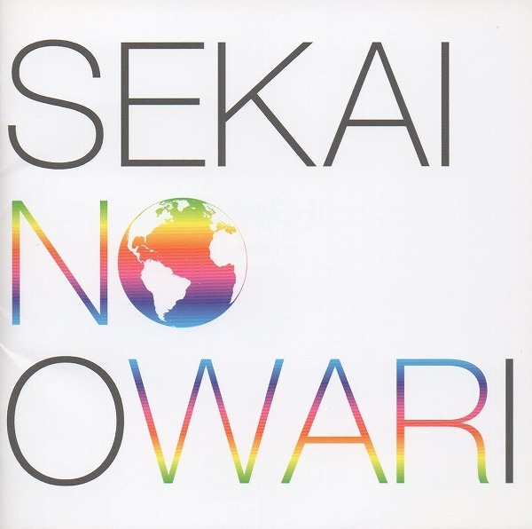 世界の終わり SEKAI NO OWARI / EARTH / 2010.04.07 / インディーズ1stアルバム / LACD-0176拍卖