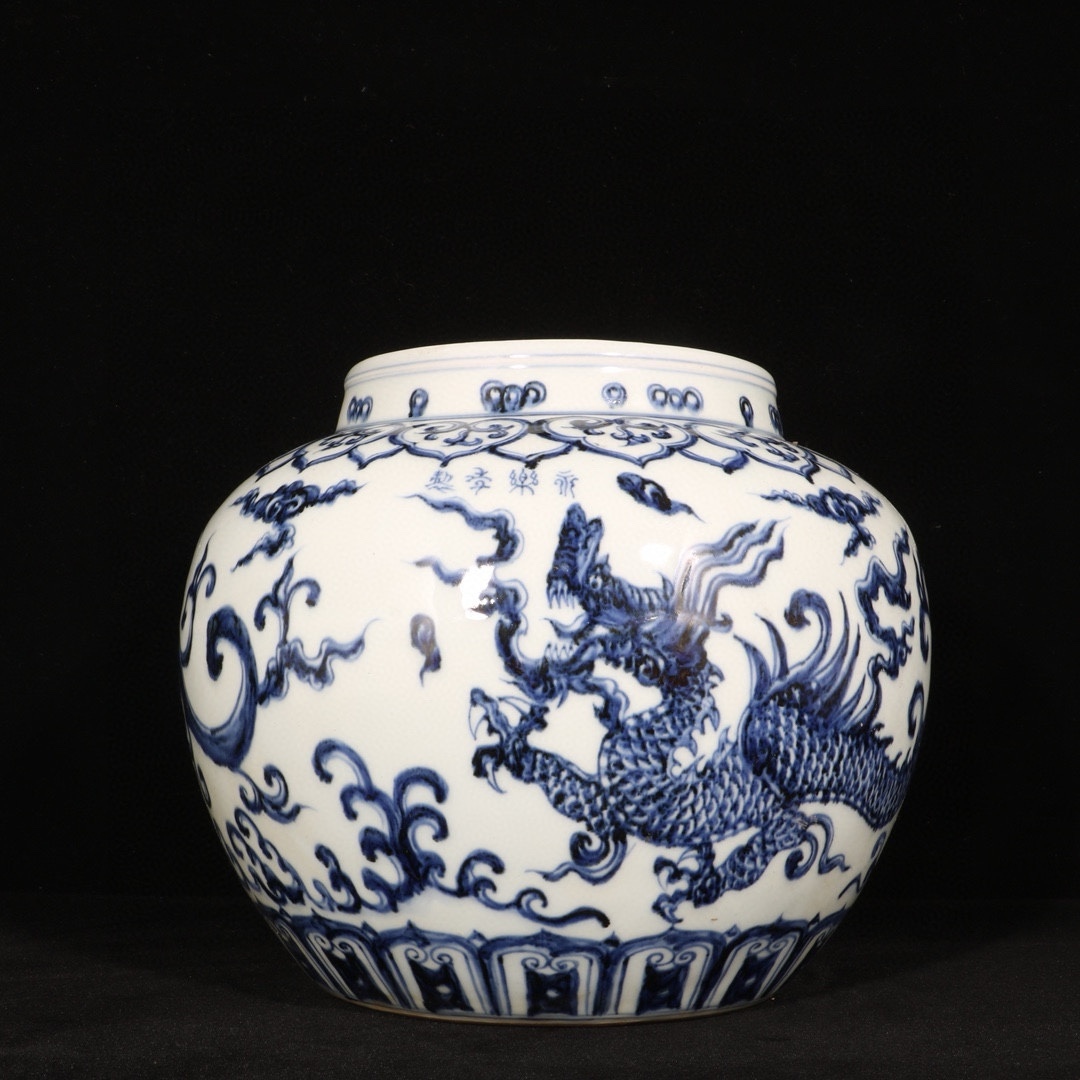 磁器 明代 永樂年制 青花 リス草龍紋罐 文房具 唐磁 古陶磁器 陶芸 中国古美術 古賞物 古置物 唐物 旧蔵 S74拍卖