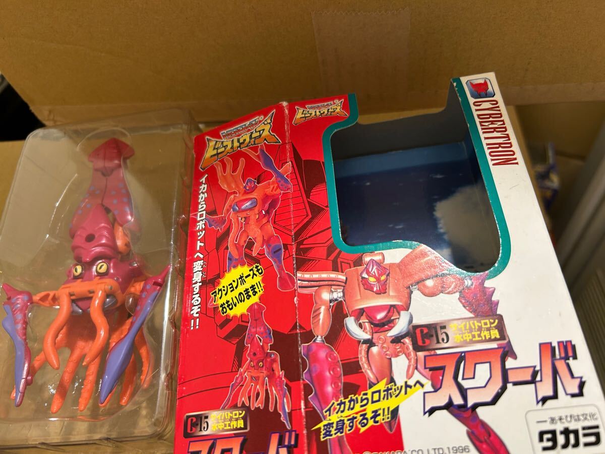 トランスフォーマー ビーストウォーズ C-15 水中工作兵 スクーバ●タカラ●BEAST WARS拍卖