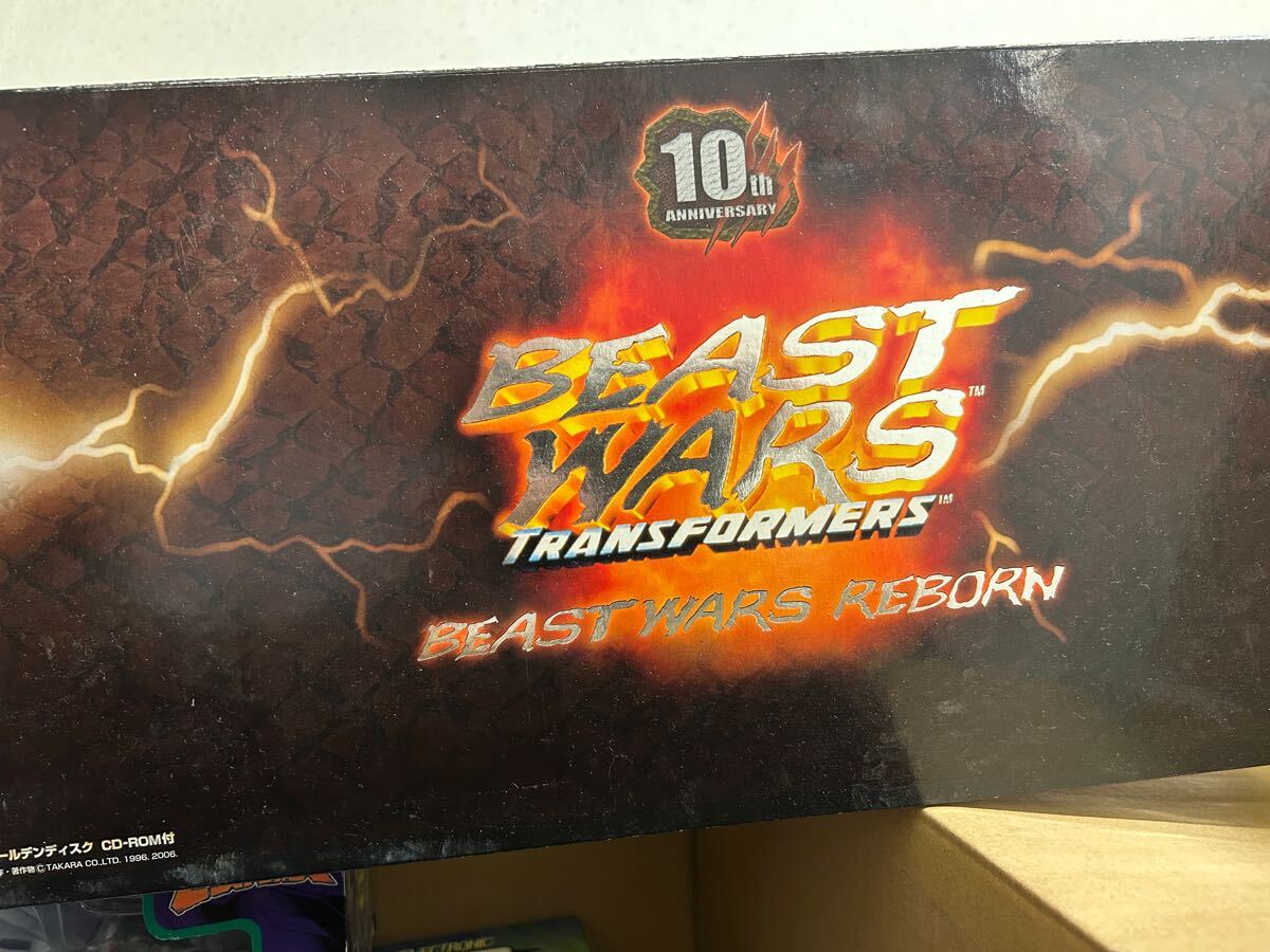 トランスフォーマー ビーストウォーズリボーン BWR-01 帰ってきた最強ビースト対決 コンボイ メガトロン拍卖