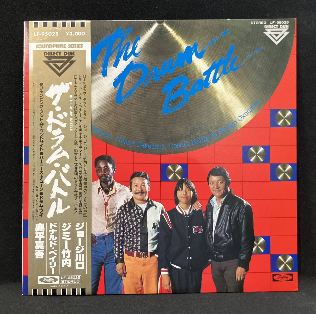 LP SOUNDPHILE SERIES高音質盤【THE DRUM BATTLE ザ・ドラム・バトル】ジョージ川口 ジミー竹内ドナルド・ベイリー奥平信吾(和ジャズ)拍卖