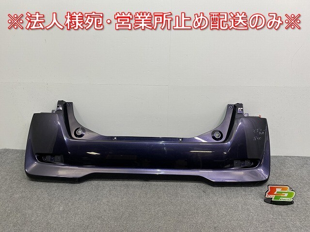 デイズ ルークス/eKスペース B21A/B11A 純正 リア バンパー 6410C599 プレミアムパープルパール VYN 日産(141373)拍卖