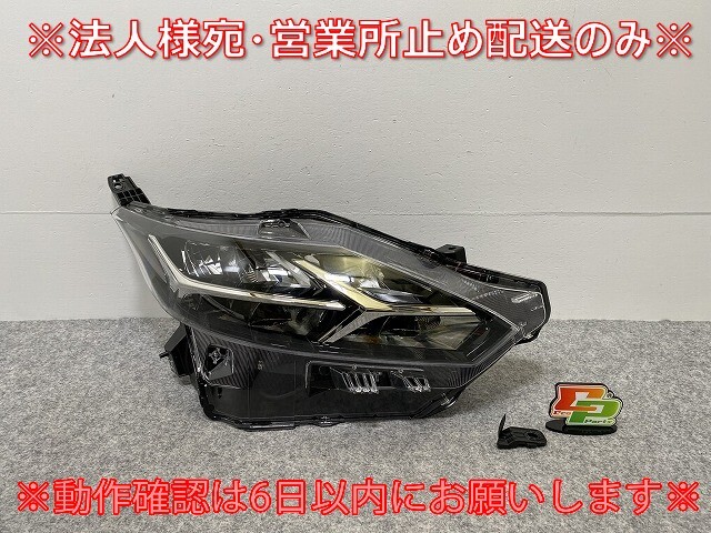 ジャンク!デイズ ハイウェイスター B44W/B45W/B47W/B48W 純正 右 ヘッドライト/レベライザーLED KOITO 100-23776 26010-7ME0A(141379)拍卖