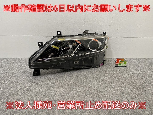 セレナ ハイウェイスター/S/X/G/XV/C27/GFC27/GFNC27/GC27/GNC27/HC27/HFC27 純正 前期 左ヘッドライト/LED 刻印Z 100-23721(141298)拍卖