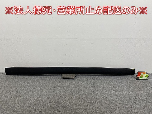 新品!クロスアップ!/up! AACHYW 純正 右 サイドステップ/サイドスカートサイドパネル 1S0 853 860 素地 フォルクスワーゲン(141456)拍卖