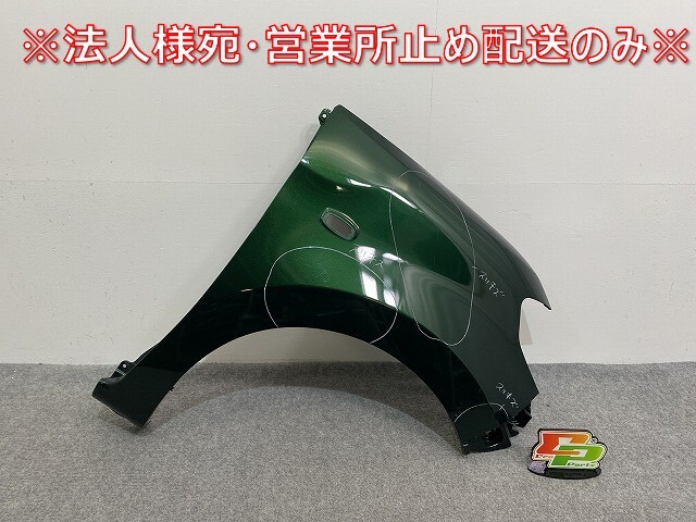 パッソ/ブーン M700A/M710A/M700S/M710S 純正 右 フロント フェンダー 53811-B1240 ダークエメラルドマイカ G58 トヨタ(141432)拍卖