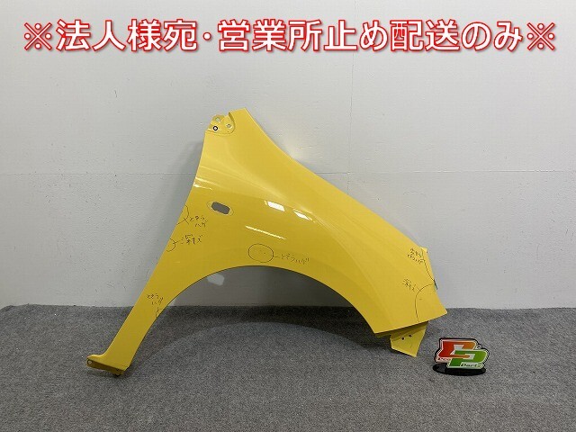 ADバン/ADエキスパート Y12/VY12/VZNY12/VJY12/VAY12 純正 右 フロント フェンダー イエロー ソリッド 日産(141421)拍卖
