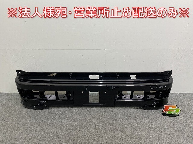 エブリィ ワゴン/クリッパー NV100/スクラム/タウンボックス DA17W/DR17W/DG17W/DS17W 純正 リア バンパー 71811-64P5 ブラック(141487)拍卖