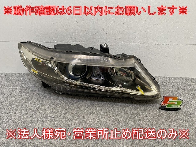 オデッセイ RB3/RB4 純正 右 ヘッドライト/ランプ レベライザーキセノン HID 刻印J0 STANLEY P7692 ホンダ(141451)拍卖
