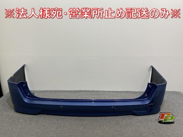 セレナ S/X/G/XV C27/GC27/GNC27 e-POWER/HC27 純正 前期 リア バンパー 85022 5TA0H アズライトブルー RBR 日産(141526)拍卖