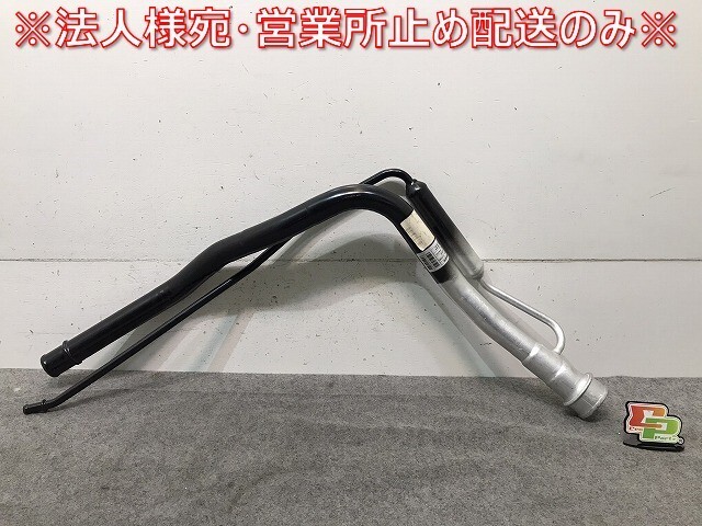 新品! V70/XC70/S60/S80/SB系/2000-2008/285 純正 フューエルライン/フィーラーパイプ 8624704 V 8624704 ボルボ (117064)拍卖