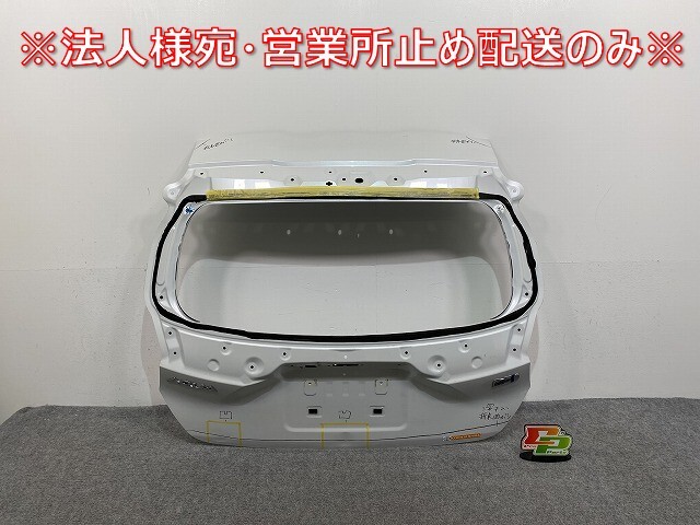 アクア/AQUA MXPK10/MXPK11/MXPK15/MXPK16 純正 リアゲート/バックドア/リアハッチ プラチナホワイトパールマイカ 089 トヨタ(141606)拍卖