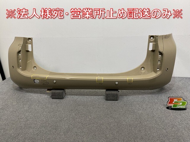 シエンタ MXPC10G ハイブリッド/MXPL10G/MXPL15G 純正 リア バンパー 52159-52C70 ベージュ 4V6 トヨタ(141599)拍卖