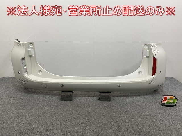 シエンタ MXPC10G ハイブリッド/MXPL10G/MXPL15G 純正 リア バンパー 52159-52C70 ホワイトパールクリスタルシャイン 070 トヨタ(141596)拍卖