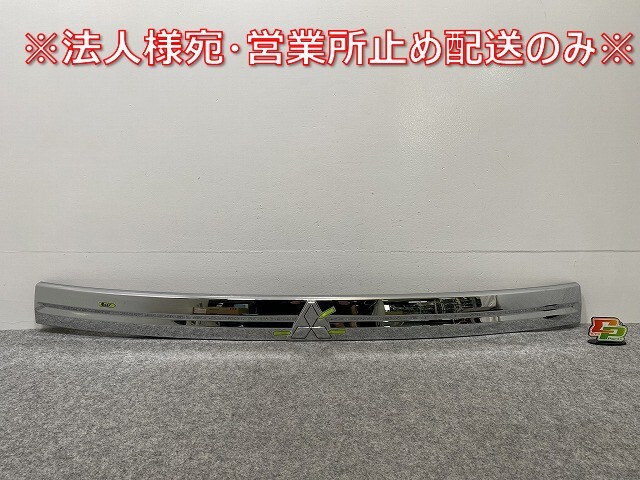 デリカD:2/D2 MB37S 純正 リア ガーニッシュ 83940-83SA0 メッキ 三菱(141781)拍卖