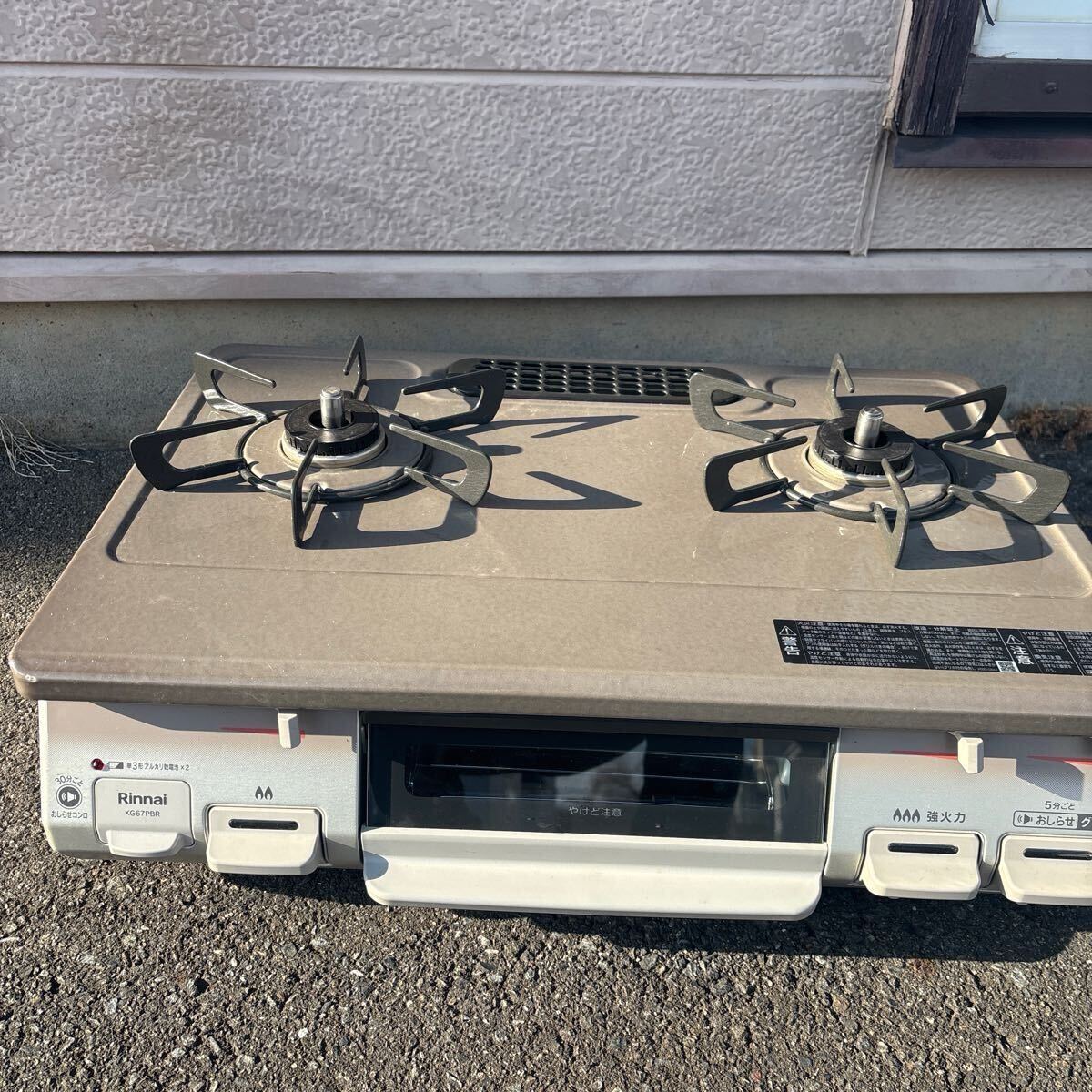 KG67PBRR グリル付ガステーブル 都市ガス用 右強火力 約59cm パールブラウンベージュ ガスコンロ ガステーブル リンナイ Rinnai 美品拍卖