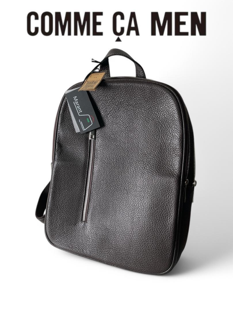 美品 コムサメン【made in Italy】marant オールレザーリュック拍卖