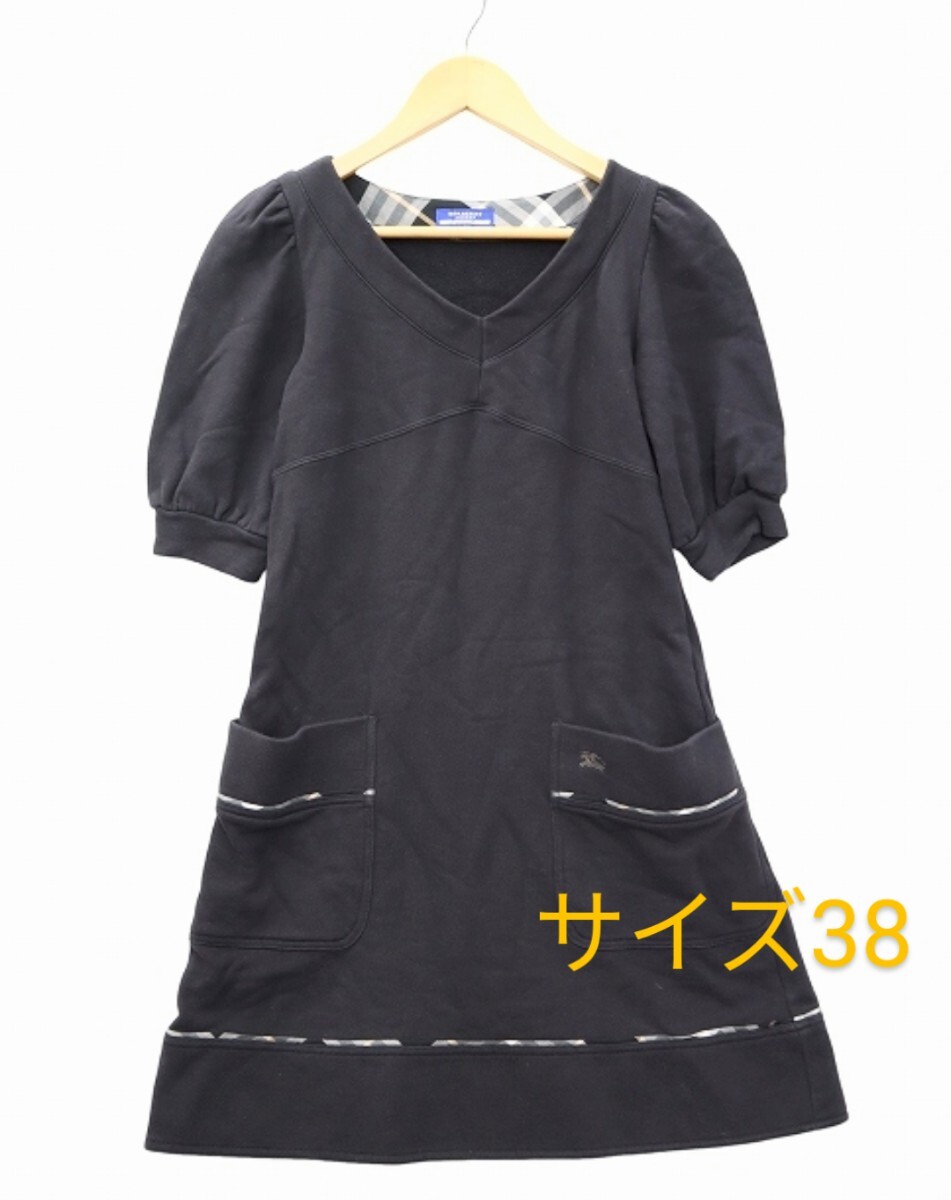 送料無料★バーバリーブルーレーベル★重ね着OK★ワンピース38★ブラック★黒★チェックステッチ★ゆったりワンピース★秋用ワンピース拍卖