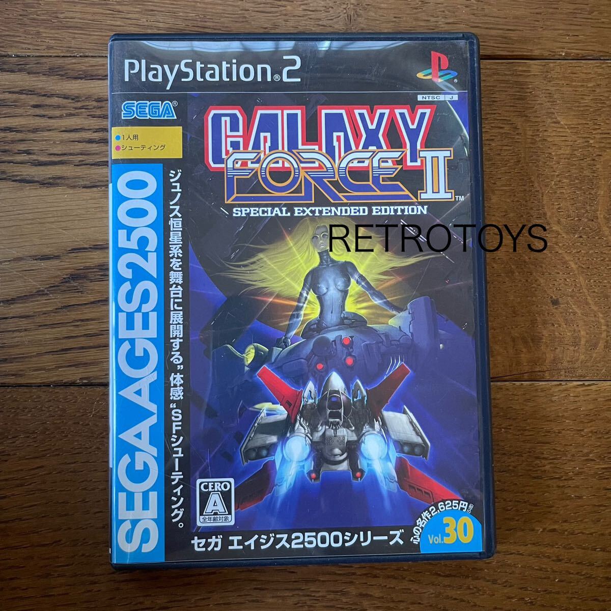 PS2 ギャラクシーフォース2 スペシャルエクステンデッドエディション セガエイジス SEGA プレイステーション2 ソフト拍卖