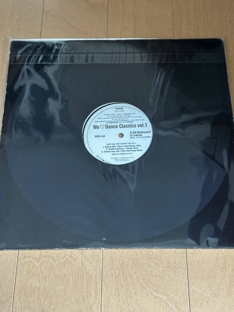 ★【 SOUL'd OUT ソウルドアウト】☆『 She's A Bad Mama Jama』We Dance Classics vol.1 プロモ盤 激レア★拍卖