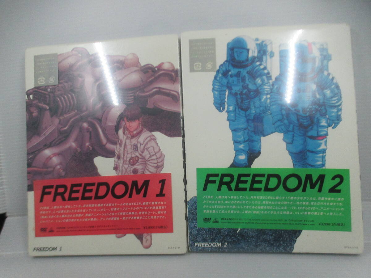 ◆新品DVD2枚セット「FREEDOM~1+2」未開封品拍卖