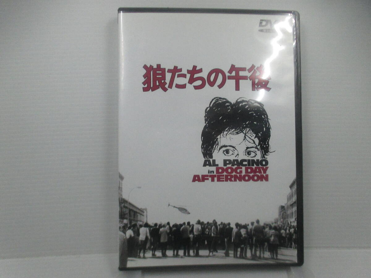 ◆DVD「狼たちの午後~主演アル・パチーノ」USED拍卖