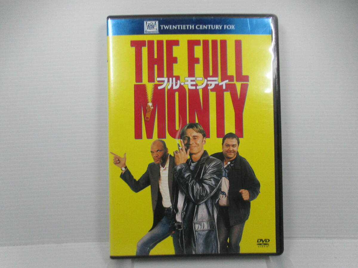 ◆DVD「フル・モンティ」USED拍卖