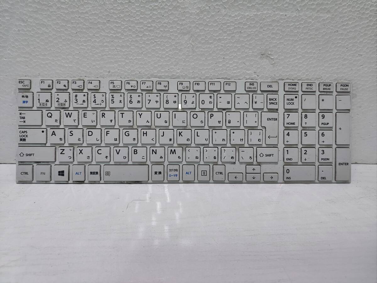 ★東芝 ノートパソコン dynabook T552/58GB 日本語キーボード キートップ 9Z.N7UUV.G0J REV:A01 ★拍卖