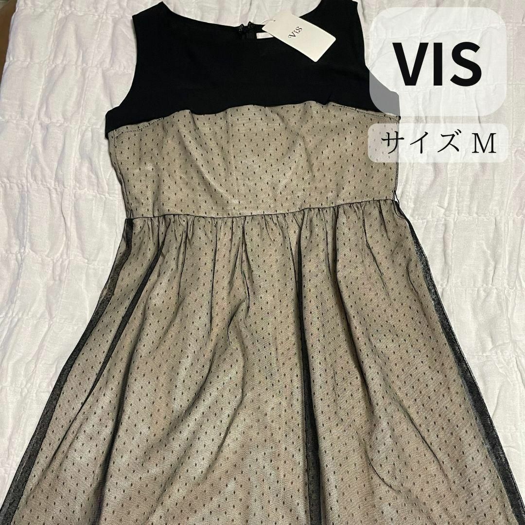 VIS ビス ワンピース M ベージュ 透け感拍卖