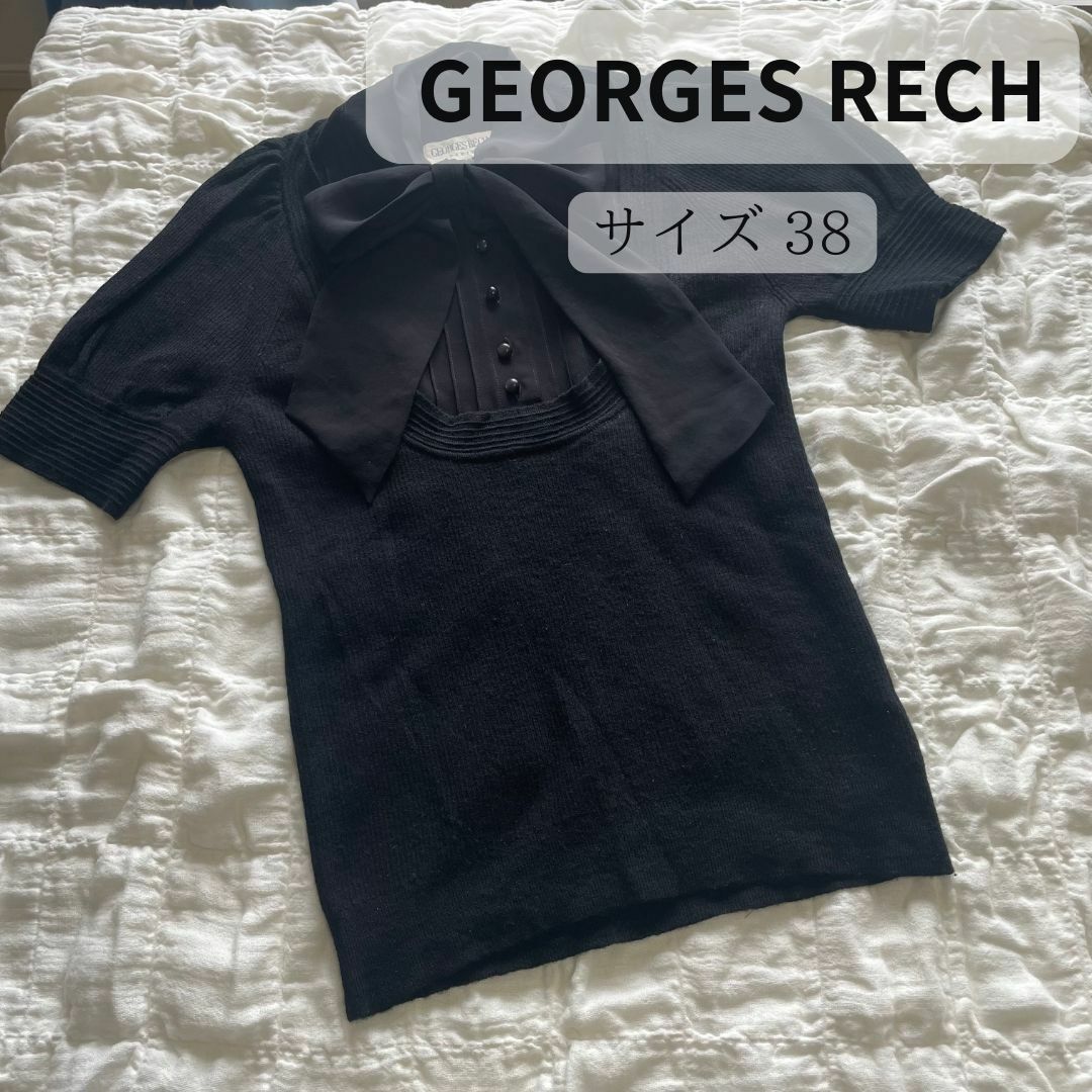 GEORGES RECH ジョルジュレッシュ ニット 半袖 黒 38 M拍卖