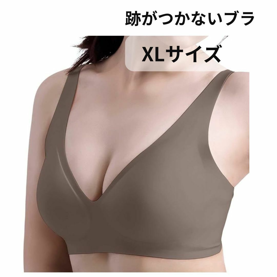 QUEZHU 跡がつかない ブラ グレー XL拍卖