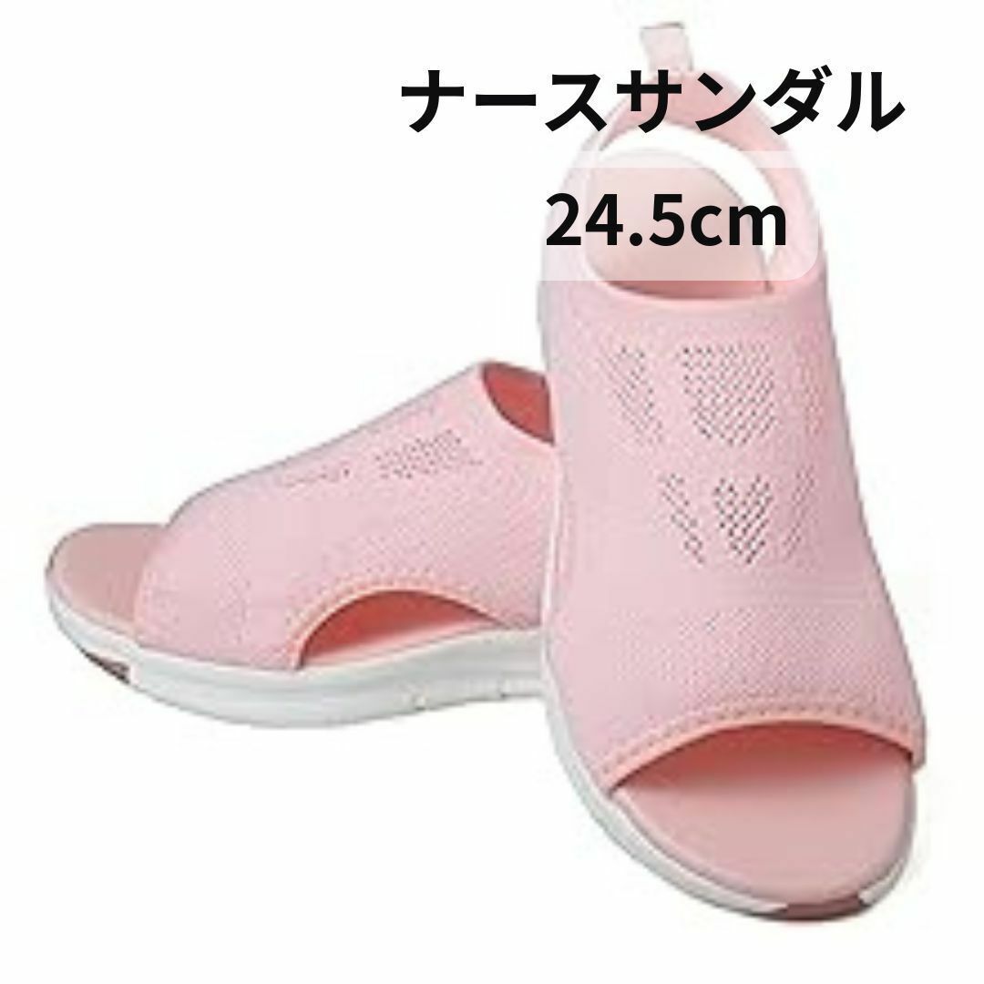 LaiKeton スポーツサンダル レディース ピンク 24.5 cm拍卖