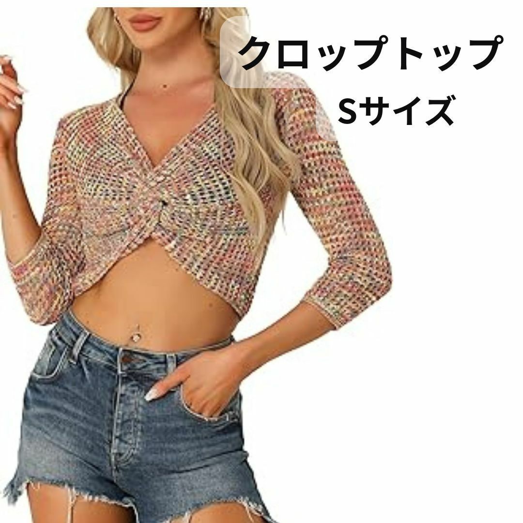 AllegraK レディース クロップトップ 長袖 トップス S拍卖