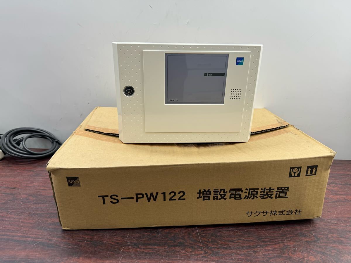 S2934) TS-PW122×1 サクサ Saxa 増設電源装置 鍵無し(葵1)拍卖