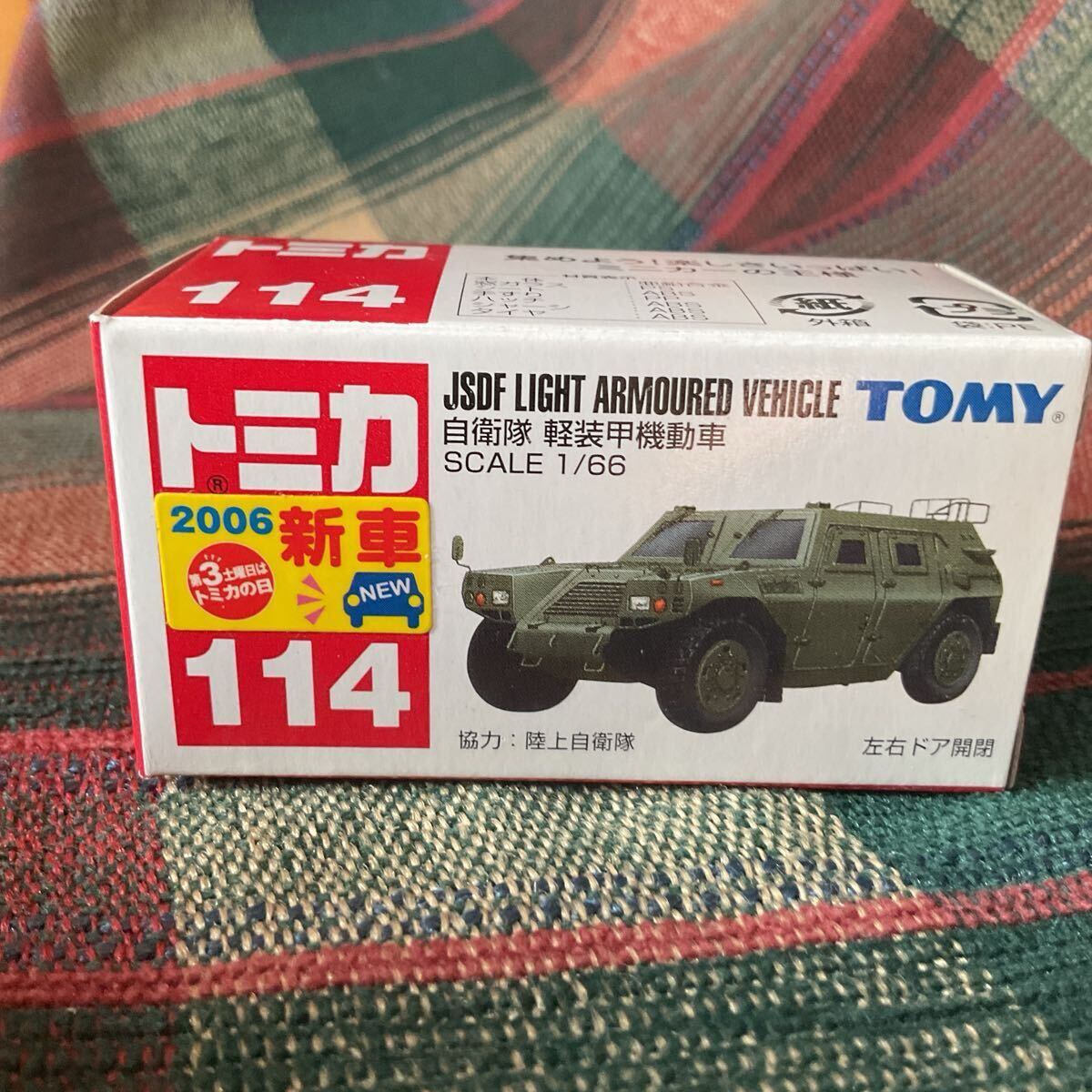 軽装甲機動車 ☆トミカ 114 未使用拍卖