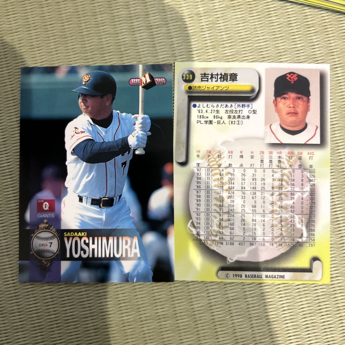 1998BBM 339 吉村禎章 読売ジャイアンツ拍卖
