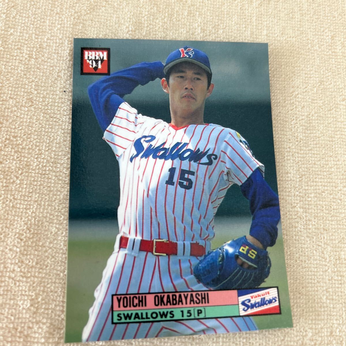 1994BBM 577 岡林洋一 ヤクルト拍卖