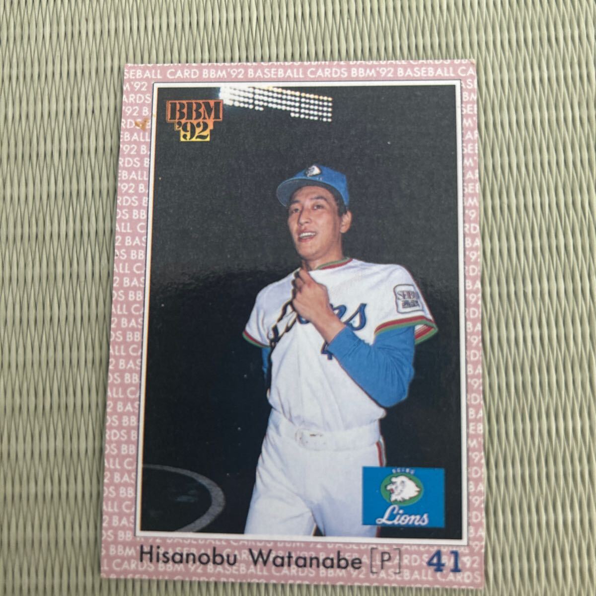 1992BBM 56 渡辺久信 西武ライオンズ拍卖