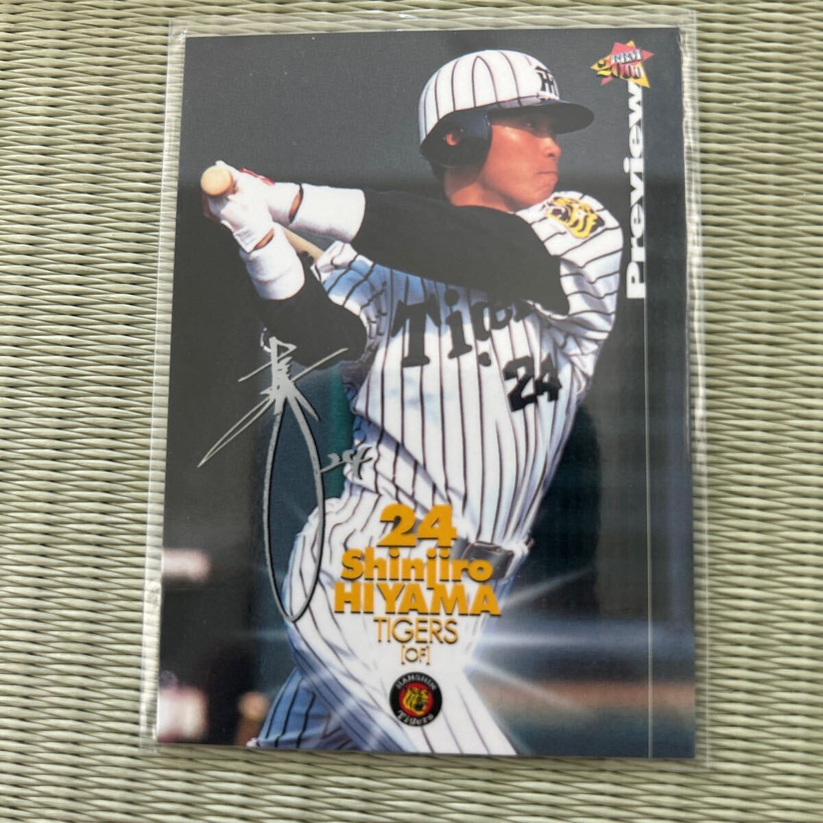 2000BBM p119 桧山進次郎 シルバーサインパラレル 阪神タイガース拍卖