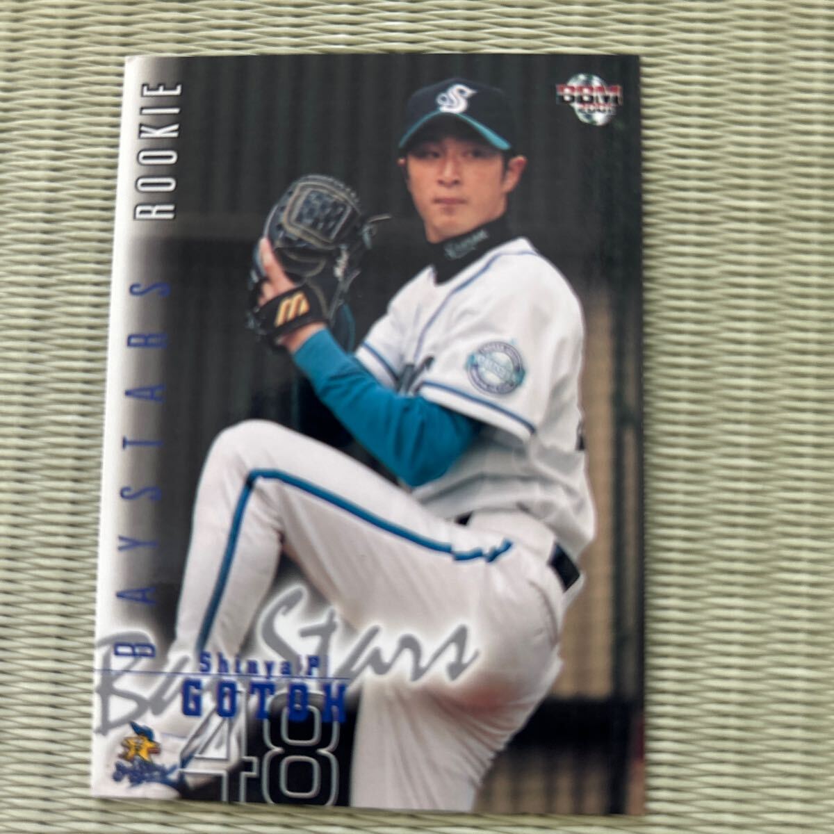 2001BBM 323 後藤伸也 ルーキーカードRC 横浜ベイスターズ拍卖