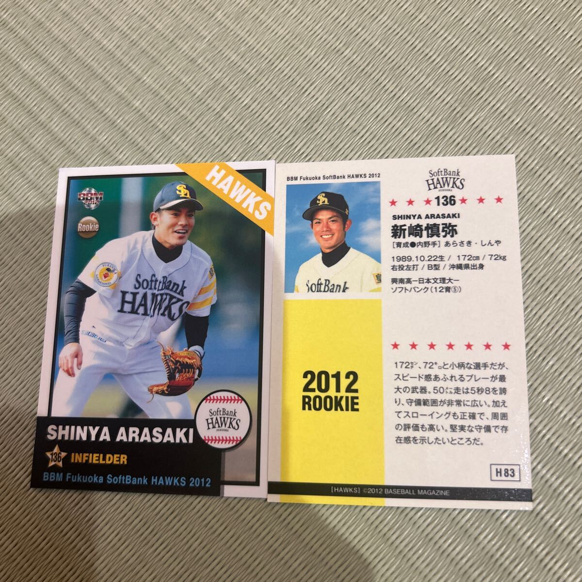 2012BBM H83 新崎慎弥 ルーキーカードRC ソフトバンク拍卖